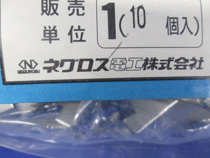 ダクタークリップ ステンレス製 10個入 DC-39-10