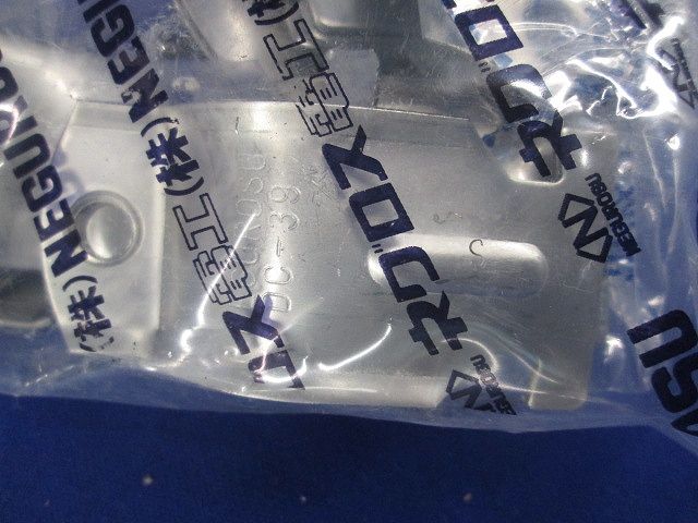 ダクタークリップ ステンレス製 10個入 DC-39-10