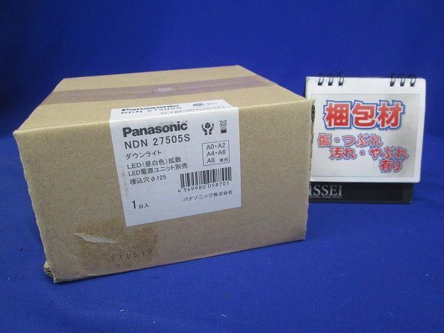LEDダウンライト 本体 250形 φ125 銀色鏡面反射板 拡散 昼白色 電源・調光器別売 NDN27505S