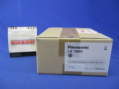 ダウンライトφ150 LB79905