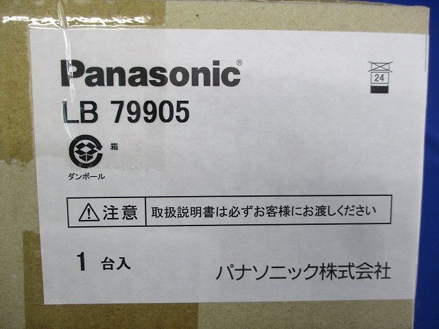 ダウンライトφ150 LB79905