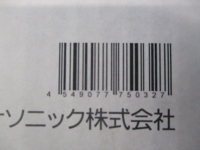 ダウンライトφ150 LB79905