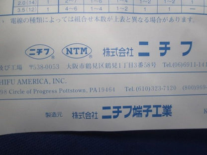 絶縁被覆付閉端接続子(EC形) 乳白 100個入 EC2-2-100