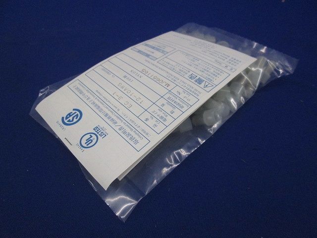 絶縁被覆付閉端接続子(EC形) 乳白色 100個入 EC3-1-100