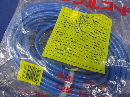 トリプルコード 125V 15A 20ｍ TC-20