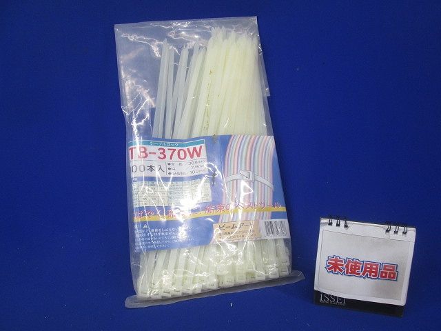 ケーブルロック ホワイト 100本入 TB-370W-100