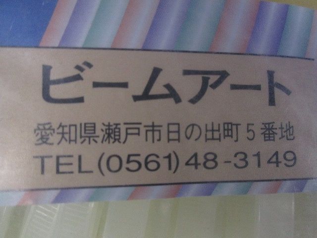 ケーブルロック ホワイト 100本入 TB-370W-100