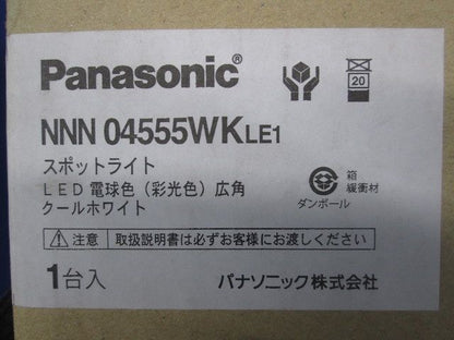 LED(電球色) スポットライト 配線ダクト取付型 電源内蔵 調光不可 NNN04555WKLE1
