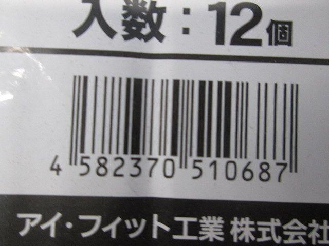 木ネジセット 4サイズ 12個入 4サイズ-12