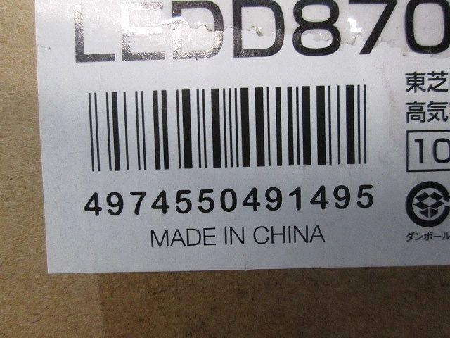 LEDダウンライト 浴室 アウトドア LED一体形 電球色 100W φ125 LEDD87004L(W)-LS