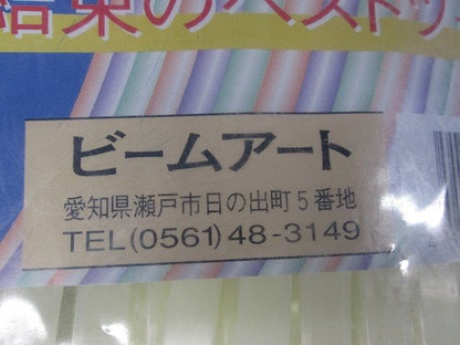 ケーブルロック ホワイト 100本入 TB-430W-100