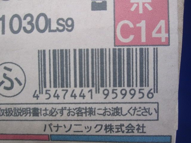 LED照明器具 ベースライト ランプ別売 NNF21030LS9