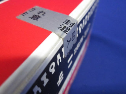 裸圧着スリーブ P形 50個入 P100-50