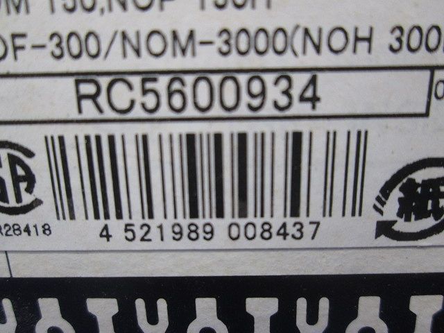 裸圧着スリーブ P形 50個入 P100-50