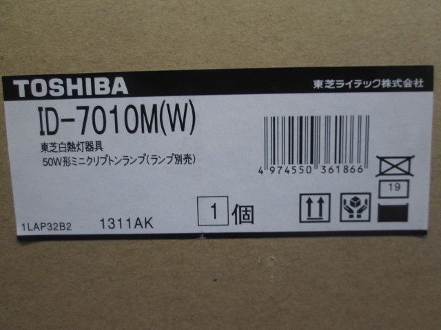 KR50ダウンライト 白色枠 ランプ別売 ID-7010M(W)