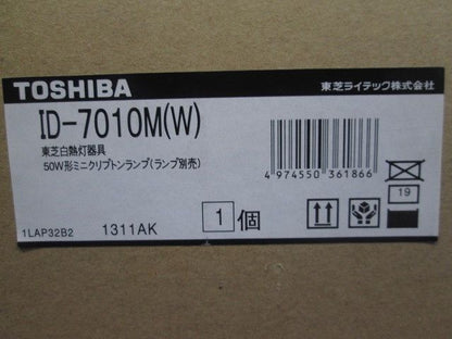 KR50ダウンライト 白色枠 ランプ別売 ID-7010M(W)