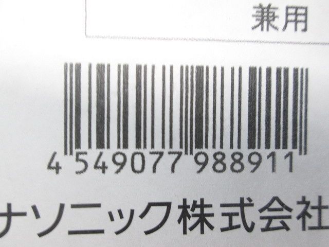 LED(温白色) ユニバーサルダウンライト  LED内蔵 電源ユニット別売 NTS61182W