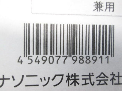 LED(温白色) ユニバーサルダウンライト  LED内蔵 電源ユニット別売 NTS61182W
