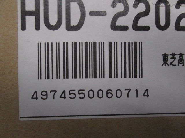 2接点ダウンライト用電動昇降装置(HID屋内照明器具) HUD-22028-200