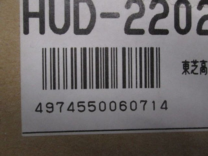 2接点ダウンライト用電動昇降装置(HID屋内照明器具) HUD-22028-200