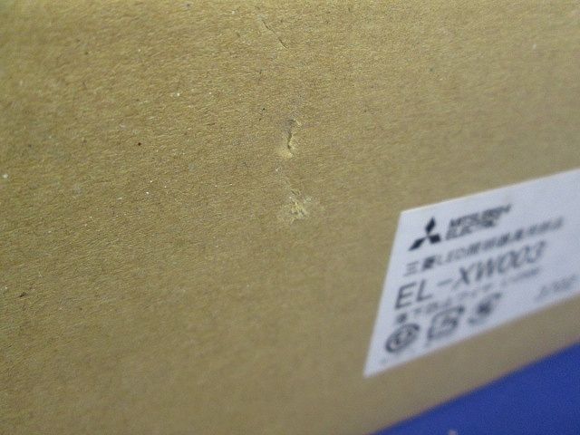 高天井用ベースライト 落下防止ワイヤ H鋼取付用10本入 EL-XW003-10