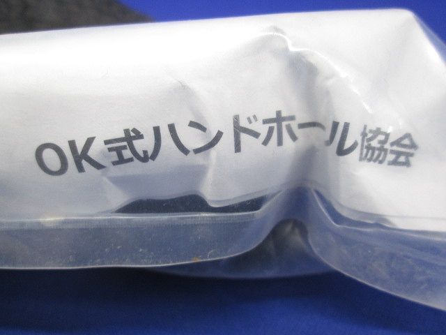 ハンドホール用 OKコネクター φ40 φ40