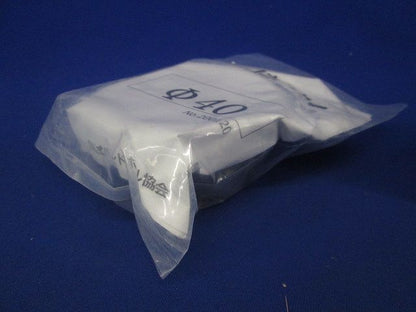 ハンドホール用 OKコネクター φ40 φ40