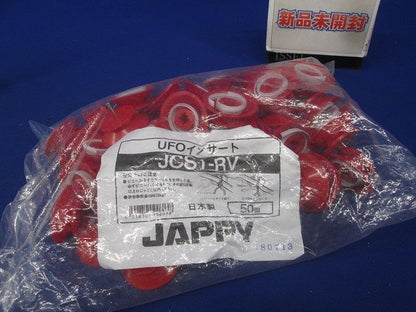 UFOインサート 赤 ビニールタイ付き 50個入 JCS1-RV-50