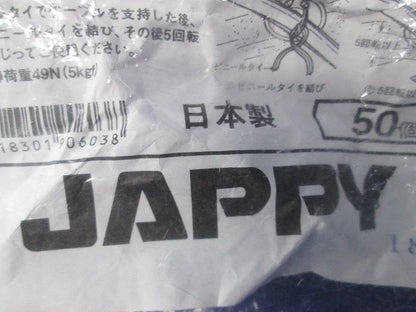 UFOインサート 赤 ビニールタイ付き 50個入 JCS1-RV-50