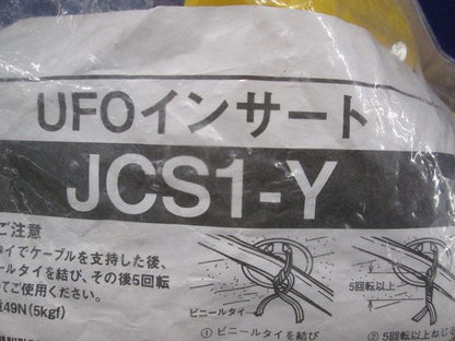 UFOインサート 黄 ビニールタイ無し 50個入 JCS1-Y-50