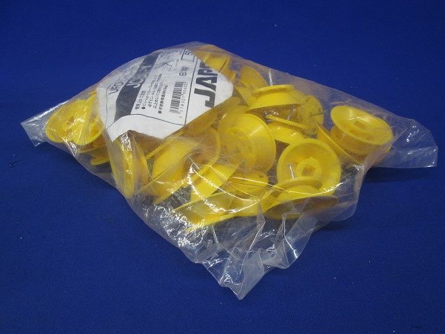 UFOインサート 黄 ビニールタイ無し 50個入 JCS1-Y-50