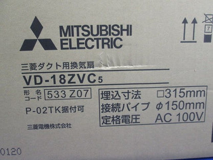 ダクト用換気扇 電圧100V・単相 VD-18ZVC5