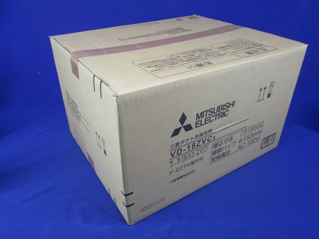 ダクト用換気扇 電圧100V・単相 VD-18ZVC5