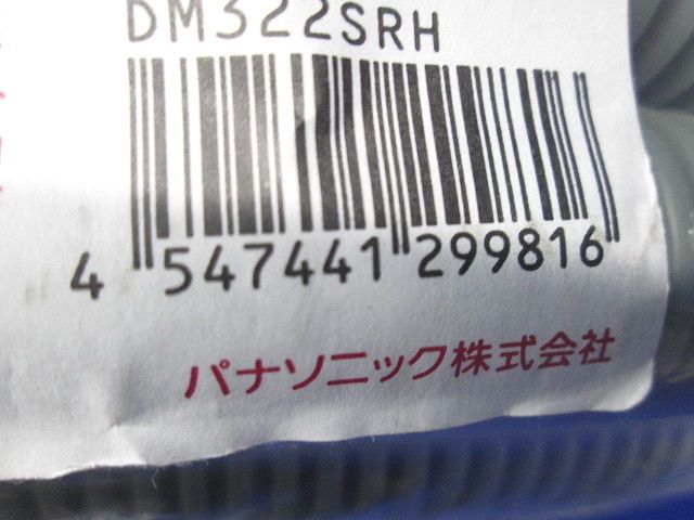 パナフレキエーススルー22ウォームグレイ DM322SRH