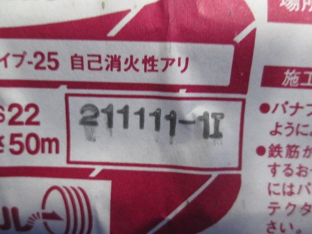 パナフレキエーススルー22ウォームグレイ DM322SRH