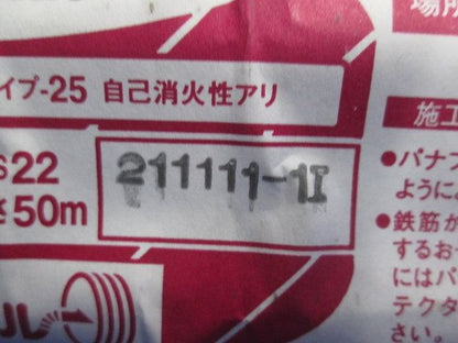 パナフレキエーススルー22ウォームグレイ DM322SRH