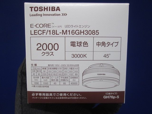 LEDライトエンジン 光源部 2000シリーズ 非調光 中角45 電球色 LECF/18L-M16GH3085
