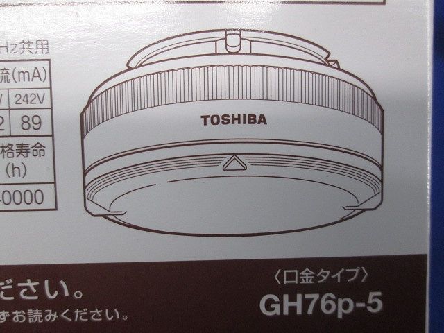 LEDライトエンジン 光源部 2000シリーズ 非調光 中角45 電球色 LECF/18L-M16GH3085