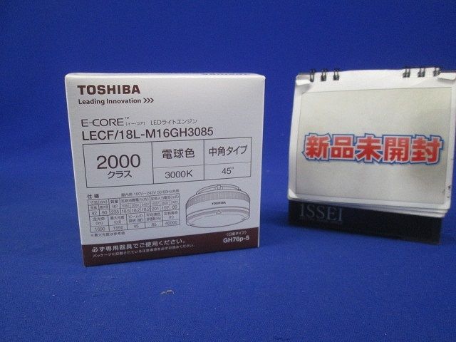 LEDライトエンジン 光源部 2000シリーズ 非調光 中角45 電球色 LECF/18L-M16GH3085