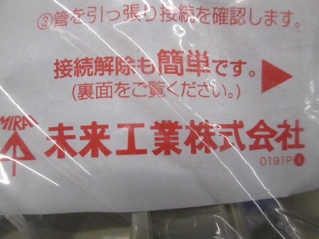 45度曲がりコネクタ PF管22用 10個入り FNVK-22G-10