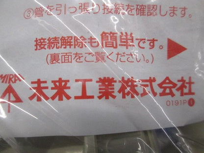 45度曲がりコネクタ PF管22用 10個入り FNVK-22G-10