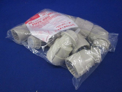 45度曲がりコネクタ PF管22用 10個入り FNVK-22G-10