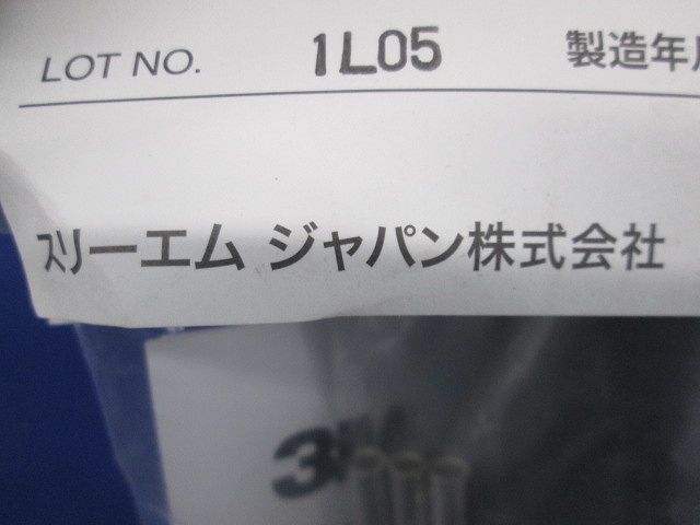 収縮チューブ工法 CV-3-8N-EM