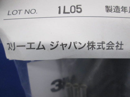 収縮チューブ工法 CV-3-8N-EM