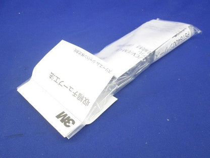 収縮チューブ工法 CV-3-8N-EM