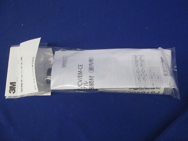 収縮チューブ工法 CV-3-8N-EM