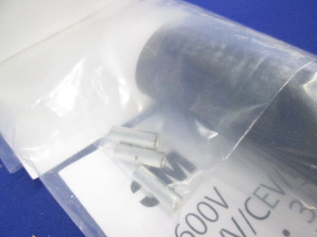収縮チューブ工法 CV-3-8N-EM