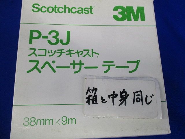 スペーサーテープ(38mm×9m) P-3J