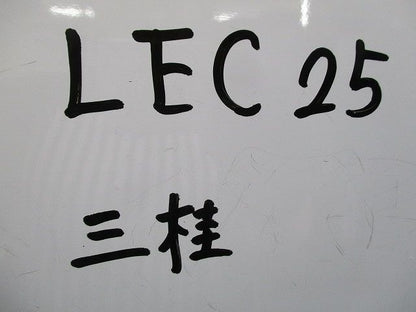 ねじなしサンパイプ用カップリング(5個入) LEC25