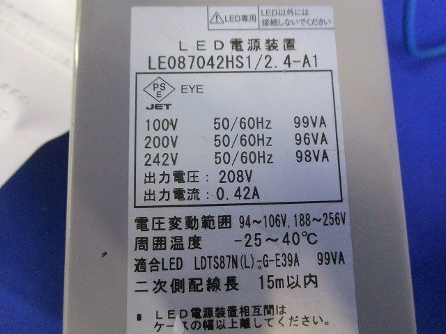 LED電源装置 LE087042HS1/2.4-A1